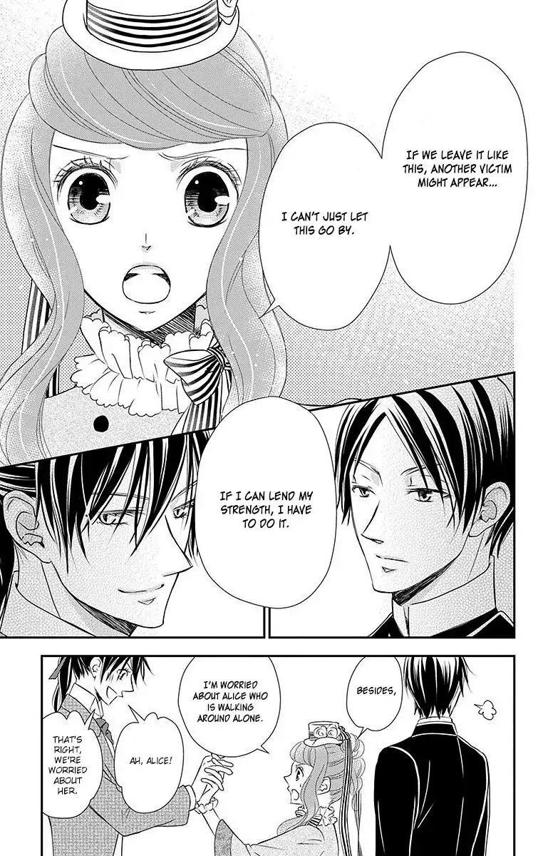Kuro Hakushaku wa Hoshi o Mederu Chapter 14 9